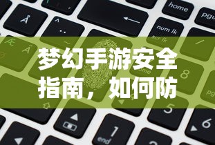 龙珠超维斯真实身份  第1张