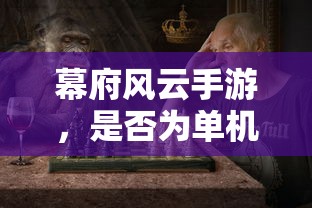 英魂之刃公认的单挑王是谁  第1张