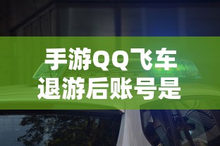 侠客风云传前传岳胖子怎么入队  第1张