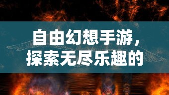 爱的味道在线观看免费完整版电视剧  第1张