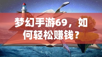 妖尾实力排行榜  第1张