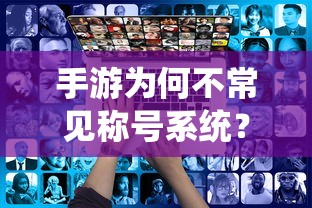 劳动节赞歌，颂扬辛勤劳动之美  第1张