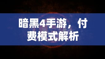 失忆症攻略完整攻略  第1张
