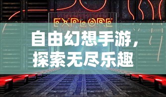 GTA5游戏攻略，骷髅马改装全解析  第1张