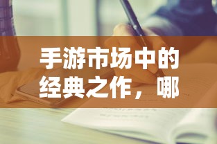 单机三国志  第1张