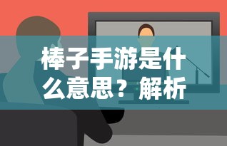 黄灯表示什么意思  第1张