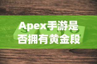 巫师4发售日期  第1张