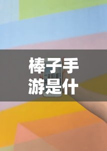 爱如初见短剧免费观看  第1张