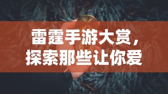 中建二局深圳分公司领导名单  第1张