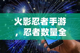 手游中剑魔职业的全面克制解析  第1张