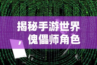 LOL手游延期背后的原因解析  第1张