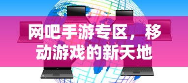 车上的ISOFix接口详解，外观与功能  第1张