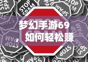探索西游SF，经典与创新的无缝融合  第1张