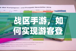 足球英雄下载无限金币  第1张