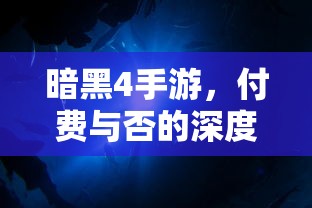 梦幻手游月宫武器选择宝典  第1张