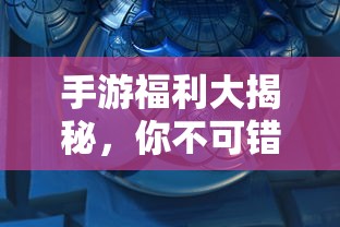 脱逃者攻略合成表  第1张
