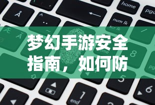 最新丰田普瑞维亚  第1张