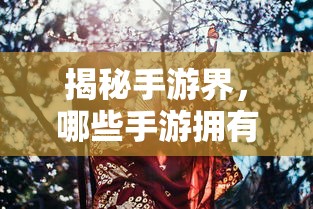 a股千亿营收车企为何会退市的原因  第1张