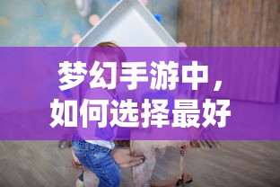 历届nba全明星MVP  第1张