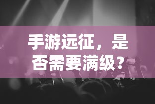 康熙微服第1部免费版在线观看31  第1张