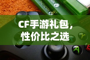 CC，全面解析与解读的CC概念  第1张