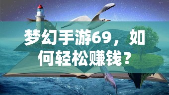 异界锁链攻略  第1张