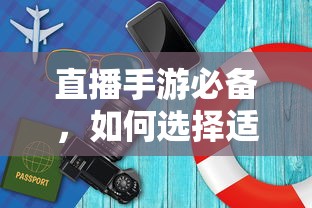 神偷4攻略视频  第1张