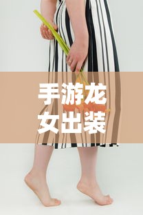 阴阳师兔丸御魂搭配  第1张