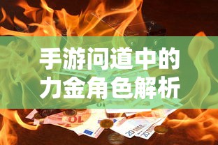 攻城掠地套装合成表图顺序  第1张