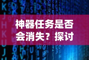 手游问道中的力金角色定位与策略解析  第1张