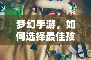 东风雪铁龙c4世嘉电瓶型号  第1张