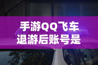 x3离地间隙是多少  第1张