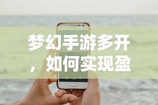 朱赞锦现状  第1张