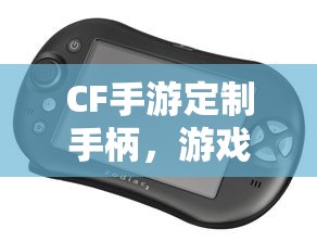 开户银行是什么意思怎么填写  第1张