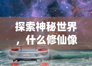 马赛不雅视频完整版在线播放  第1张