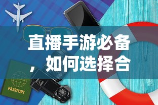 匀变速直线运动公式  第1张