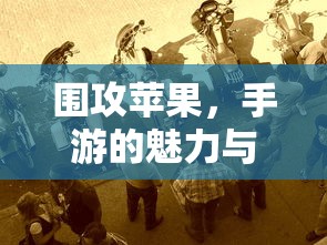 暗黑者文成宇结局  第1张