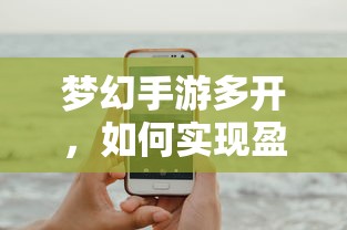 《法医秦明》全集免费高清  第1张