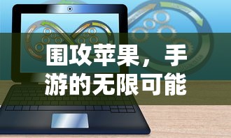 往后余生吉他谱c调  第1张