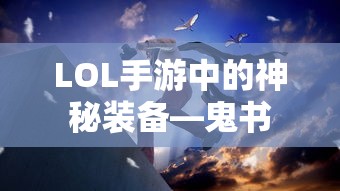 三国艳谈国语版在线观看  第1张