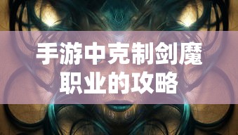 美人豹跑车图片  第1张