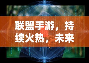 德军总部2新巨像  第1张