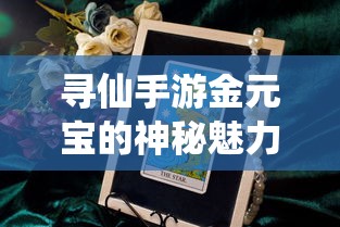灭霸手套宝石之谜，宝石数量揭秘  第1张
