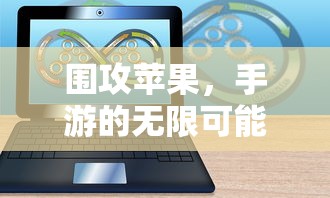 赛尔号朱雀完全体  第1张