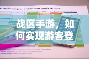 亿万僵尸 贴吧  第1张