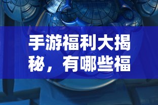 王者荣耀cos妲己桑巴真人  第1张