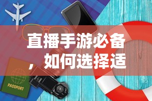 手游华夏暗巫角色实力深度解析，暗巫究竟强不强？  第1张