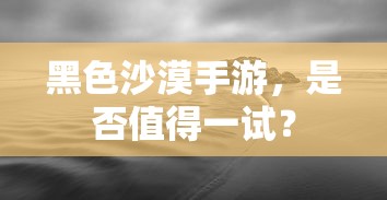 accessible  第1张