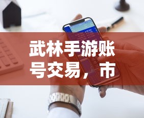 王者荣耀地狱火皮肤多少钱  第1张