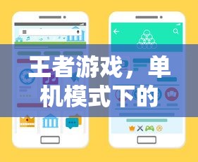 深入解析imToken假钱包源码，安全风险与防范措施  第1张